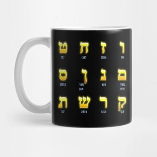 Hebrew Aleph Bet Fire Mug